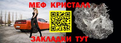 тгк Балашиха