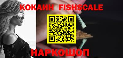 тгк Балашиха