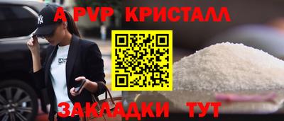 мяу мяу мука Балашиха