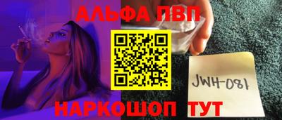 мяу мяу мука Балашиха