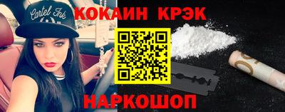 мяу мяу мука Балашиха