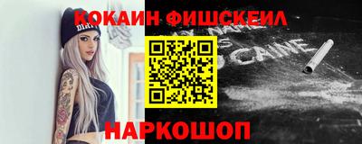 наркотики Балаково