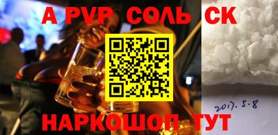 ПСИЛОЦИБИНОВЫЕ ГРИБЫ Балаково