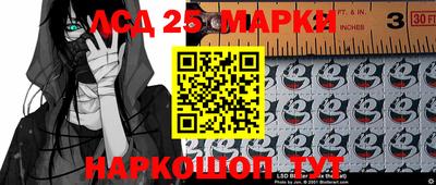 ПСИЛОЦИБИНОВЫЕ ГРИБЫ Балаково