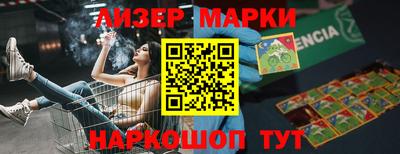 тгк Балашиха