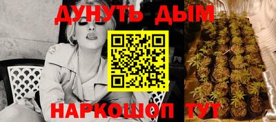 ПСИЛОЦИБИНОВЫЕ ГРИБЫ Балаково