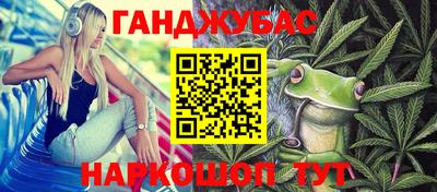 ПСИЛОЦИБИНОВЫЕ ГРИБЫ Балаково