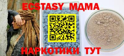 наркотики Балаково