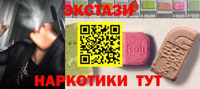 наркотики Балаково