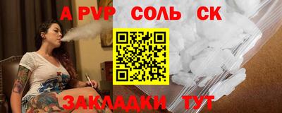 наркотики Балаково