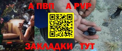 мяу мяу мука Балашиха