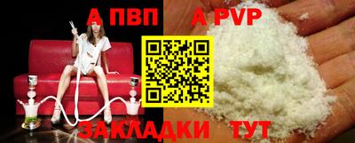 мяу мяу мука Балашиха