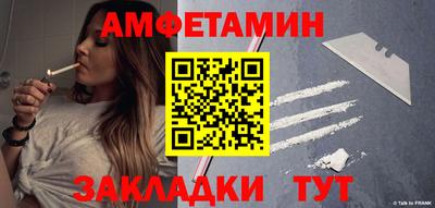 мяу мяу мука Балашиха