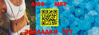 наркотики Балаково