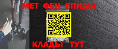 наркотики Балаково