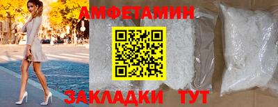 наркотики Балаково