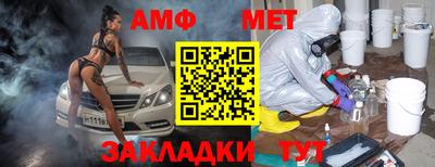 герыч Беслан