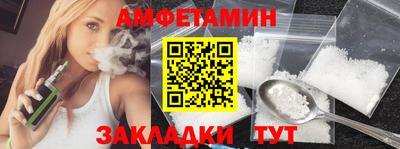 тгк Балашиха