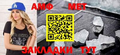 тгк Балашиха