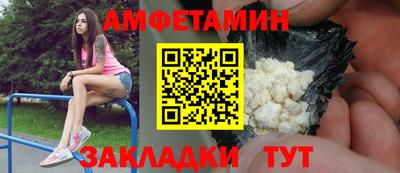 наркотики Балаково