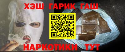 ПСИЛОЦИБИНОВЫЕ ГРИБЫ Балаково