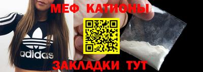 тгк Балашиха