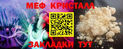 наркотики Балаково