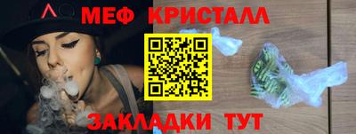 наркотики Балаково