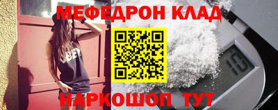 наркотики Балаково