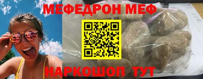 наркотики Балаково