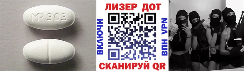 блэк спрут Выкса ЛСД экстази ecstasy