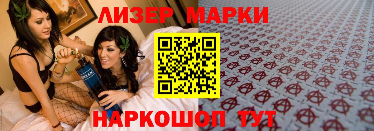 ЛСД экстази ecstasy  Выкса  LSD-25 экстази кислота 