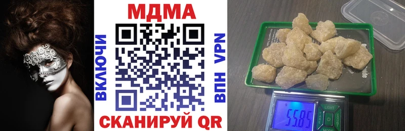 МДМА кристаллы  Выкса 
