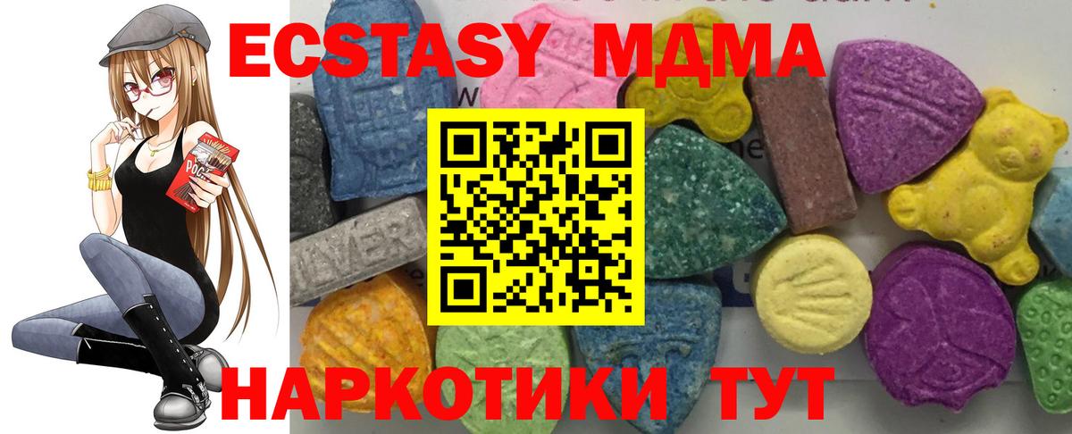 MDMA crystal  MDMA VHQ  Выкса 