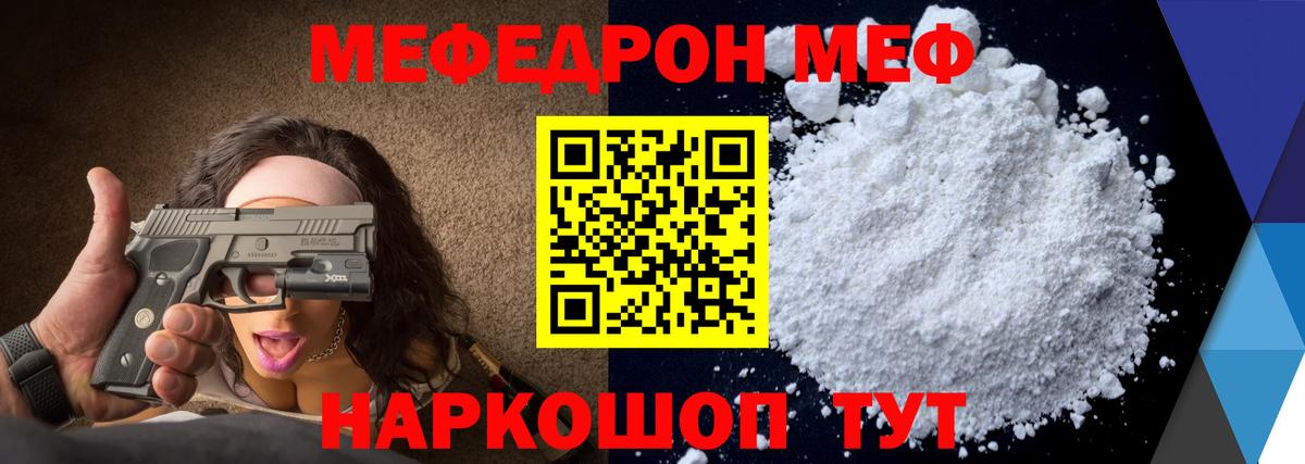Выкса  Мефедрон  Вход с VPN  Мефедрон мука 