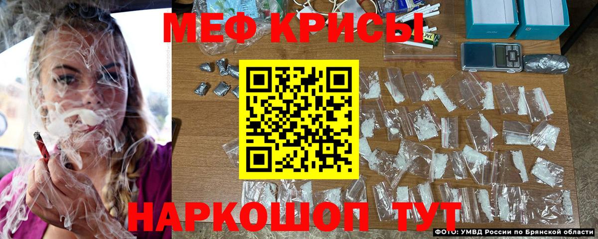 Мефедрон  Выкса