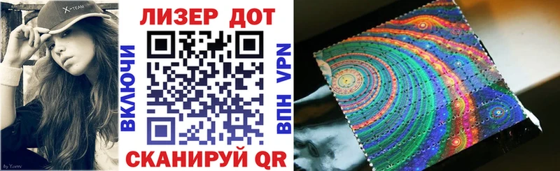закладки  Выкса  Марки NBOMe 1,8мг 