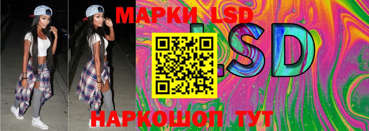 Наркотические марки 1,8мг Выкса