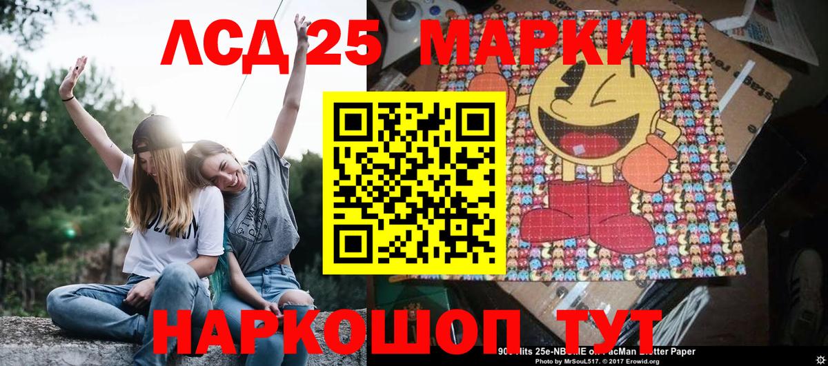 Марки N-bome 1,5мг  Выкса  Марки N-bome 1,5мг 