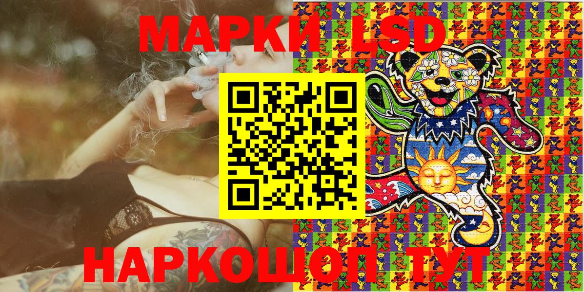 Марки NBOMe 1500мкг  Марки 25I-NBOMe  Выкса  Вход с VPN 