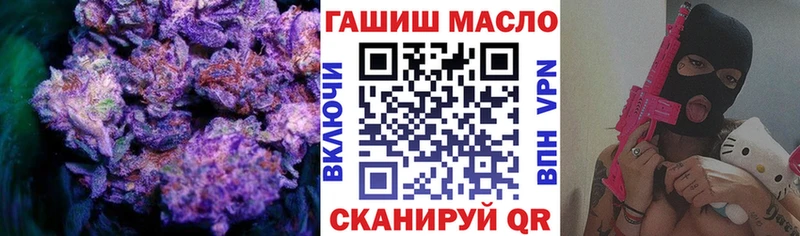 Дистиллят ТГК вейп магазин Выкса