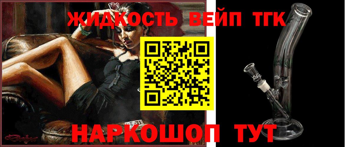 ТГК Wax  Выкса 