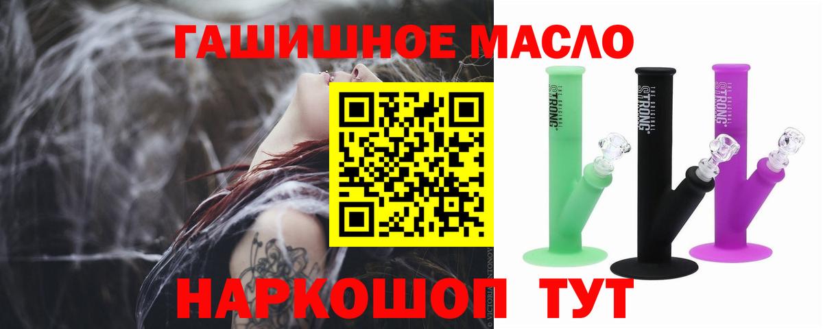 Мефедрон кристаллы  Alpha-PVP СОЛЬ   Бошки Шишки  Выкса  МЕФ кристаллы  ГАШИШ  КОКАИН 