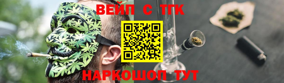 Дистиллят ТГК концентрат Выкса