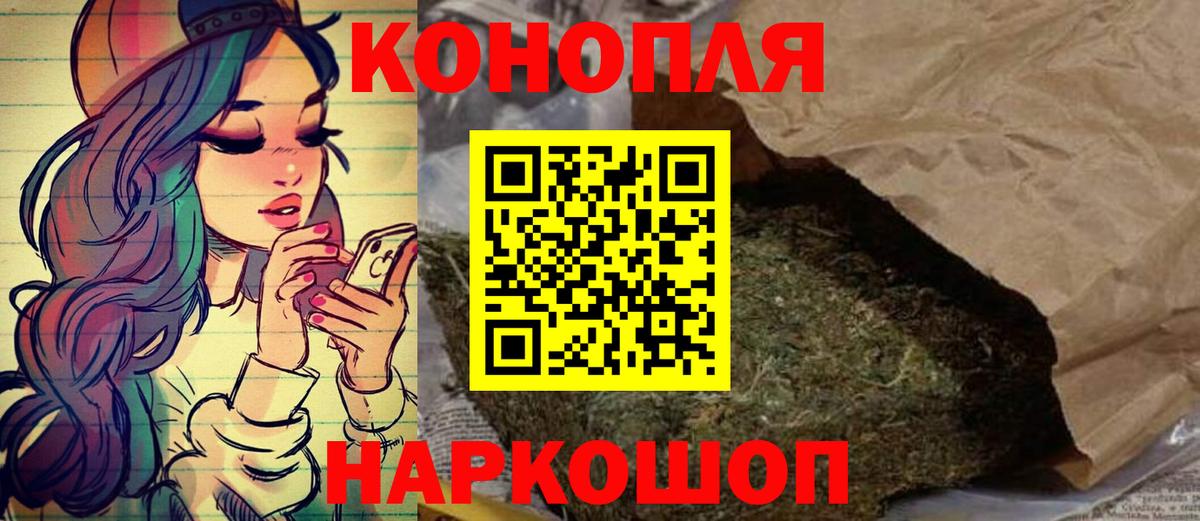 Бошки Шишки White Widow Выкса